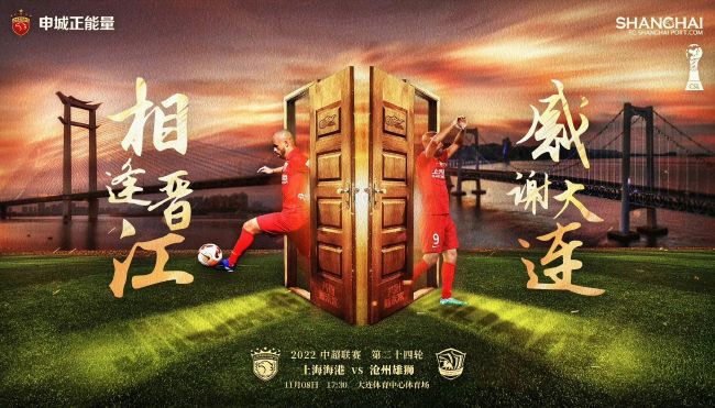 环球影业动画续集电影《欢乐好声音2》将于今年12月22日公映，近日片方曝光首批角色海报，包括U2乐队主唱博诺、塔伦;埃格顿、斯嘉丽;约翰逊、奥斯卡影帝 马修;麦康纳等配音的角色亮相